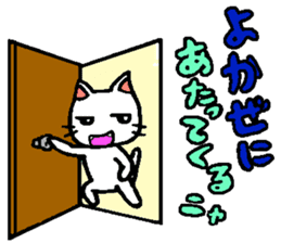 Joy, anger, humor and pathos cat sticker #2864842