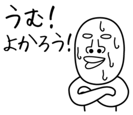 Heavy Sweater OTAKE 2 sticker #2864965