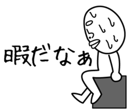 Heavy Sweater OTAKE 2 sticker #2864997