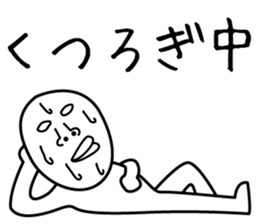 Heavy Sweater OTAKE 2 sticker #2865000