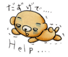 Relax bear Kuman sticker #2865095