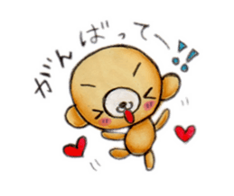 Relax bear Kuman sticker #2865098