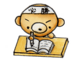 Relax bear Kuman sticker #2865118