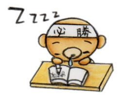 Relax bear Kuman sticker #2865119