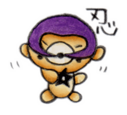 Relax bear Kuman sticker #2865120
