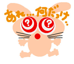 Rei of the pink rabbit sticker #2865128