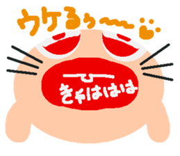 Rei of the pink rabbit sticker #2865131