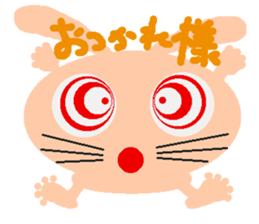 Rei of the pink rabbit sticker #2865137