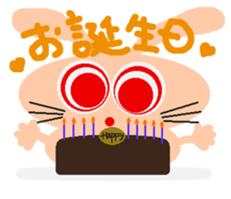 Rei of the pink rabbit sticker #2865141