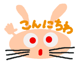 Rei of the pink rabbit sticker #2865144