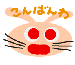 Rei of the pink rabbit sticker #2865145