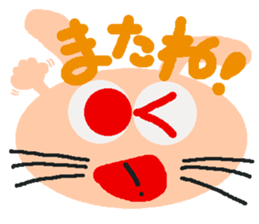 Rei of the pink rabbit sticker #2865156