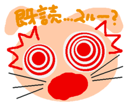 Rei of the pink rabbit sticker #2865159