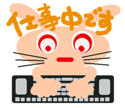 Rei of the pink rabbit sticker #2865161