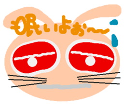 Rei of the pink rabbit sticker #2865162