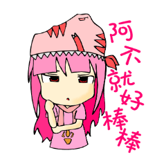 TyrannosaurusGirl doesn't take off hat 2