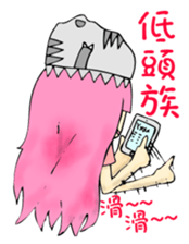 TyrannosaurusGirl doesn't take off hat 2 sticker #2865503