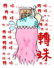 TyrannosaurusGirl doesn't take off hat 2 sticker #2865504