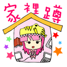 TyrannosaurusGirl doesn't take off hat 2 sticker #2865515