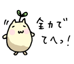 Fairy of tree (KO) sticker #2865591