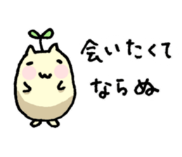 Fairy of tree (KO) sticker #2865600