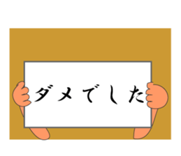 Salesman's every day life sticker #2865777