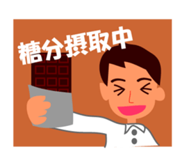 Salesman's every day life sticker #2865793