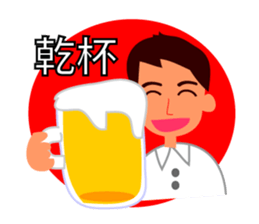 Salesman's every day life sticker #2865797