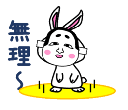 Field rabbit sticker #2865883