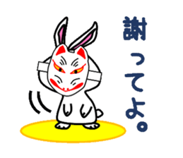 Field rabbit sticker #2865890