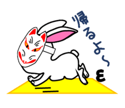 Field rabbit sticker #2865898