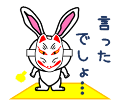 Field rabbit sticker #2865902