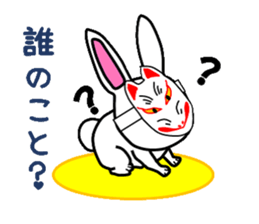 Field rabbit sticker #2865918