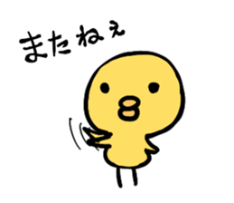 Chicks vapid sticker #2865993