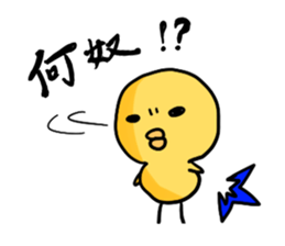 Chicks vapid sticker #2865997