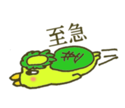 Mii~small Kappa~ sticker #2866085