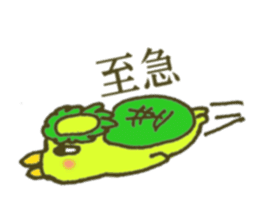 Mii~small Kappa~ sticker #2866085