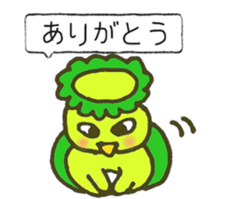 Mii~small Kappa~ sticker #2866088