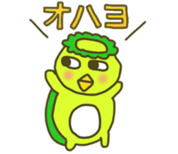 Mii~small Kappa~ sticker #2866089