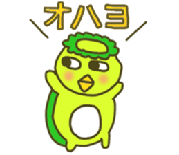 Mii~small Kappa~ sticker #2866089