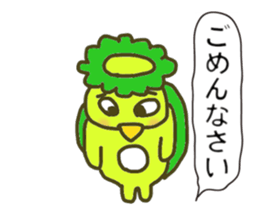 Mii~small Kappa~ sticker #2866091