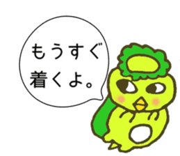 Mii~small Kappa~ sticker #2866102