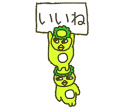 Mii~small Kappa~ sticker #2866104