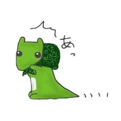 Gao sticker