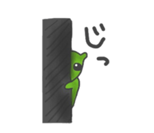 Gao sticker sticker #2866167
