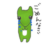 Gao sticker sticker #2866170