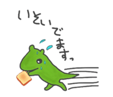 Gao sticker sticker #2866172