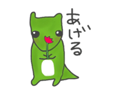 Gao sticker sticker #2866174