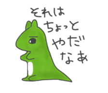 Gao sticker sticker #2866175