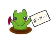 Gao sticker sticker #2866180